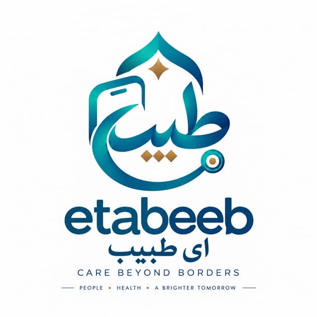 د ای طبیب رسمي لوگو